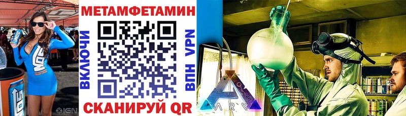 Амфетамин 97% Брюховецкая