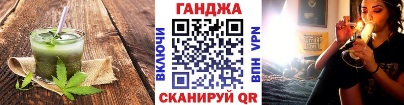 Еда ТГК марихуана  Брюховецкая 