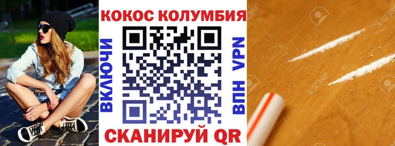 Cocaine 98%  Брюховецкая 