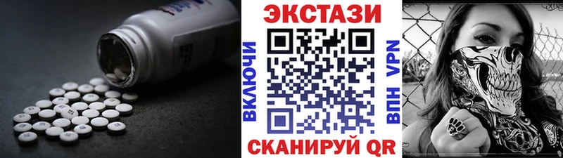 Ecstasy Punisher  даркнет официальный сайт  Брюховецкая 