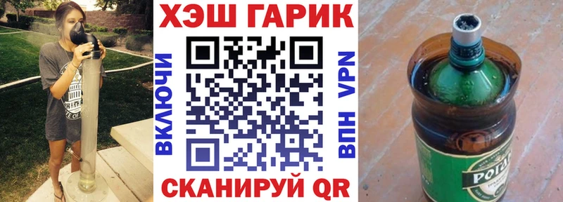 сколько стоит  MEGA онион  ГАШ Изолятор  Брюховецкая 