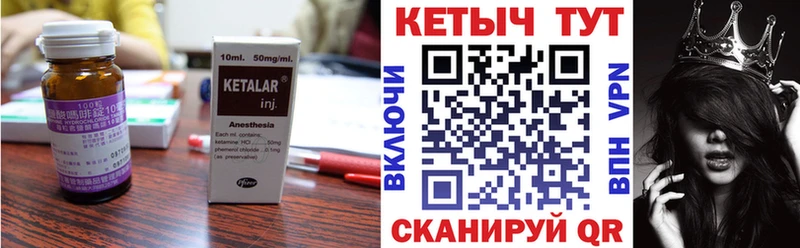 ОМГ ОМГ ссылки  Брюховецкая  КЕТАМИН VHQ  что такое наркотик 