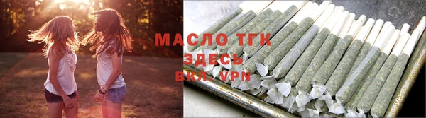 героин Волоколамск