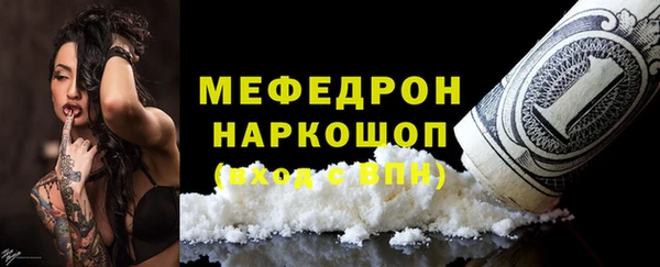 2c-b Верхнеуральск