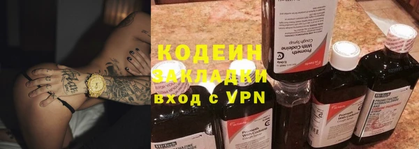 мяу мяу кристалл Волосово
