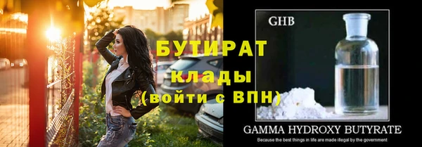 героин Волоколамск