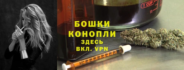 мяу мяу кристалл Волосово