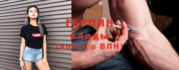 мяу мяу кристалл Волосово