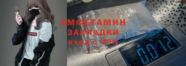 мяу мяу кристалл Волосово
