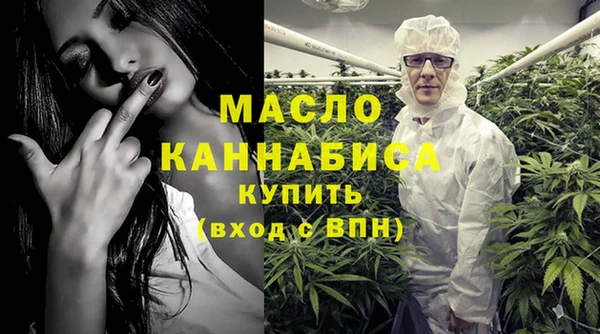 мяу мяу кристалл Волосово