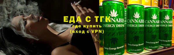 мяу мяу кристалл Волосово