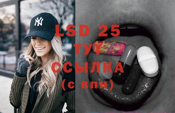 мяу мяу кристалл Волосово