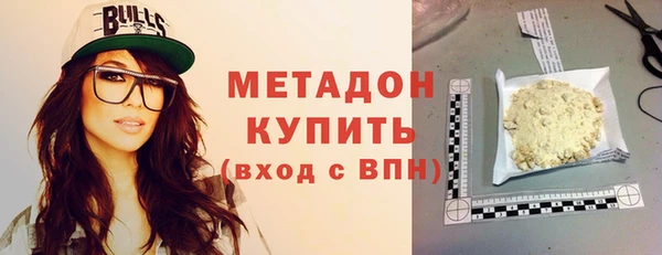 героин Волоколамск