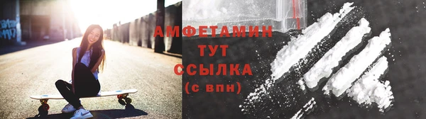мяу мяу кристалл Волосово