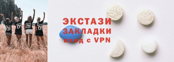 мяу мяу кристалл Волосово