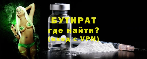 мяу мяу кристалл Волосово