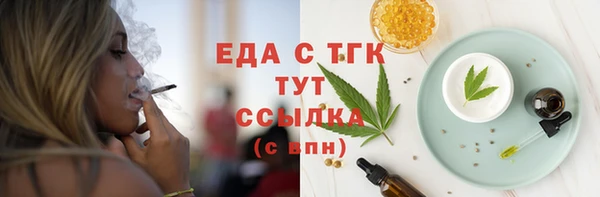 мяу мяу кристалл Волосово