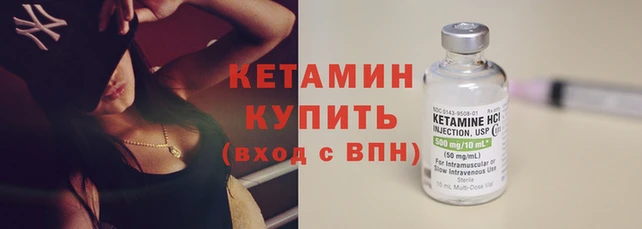 героин Волоколамск