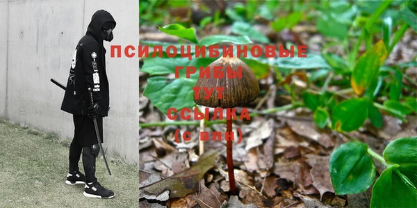 героин Волоколамск