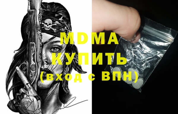 героин Волоколамск