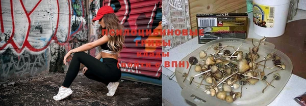 мяу мяу кристалл Волосово