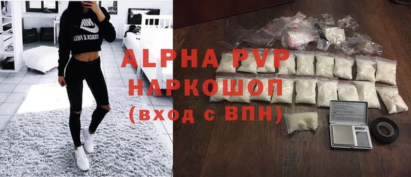мяу мяу кристалл Волосово