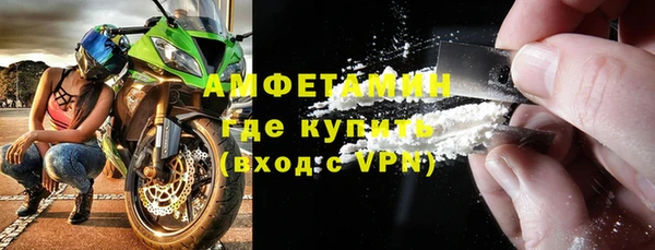 мяу мяу кристалл Волосово