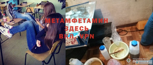 кокаин колумбия Вяземский