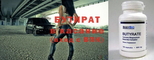 героин Волоколамск