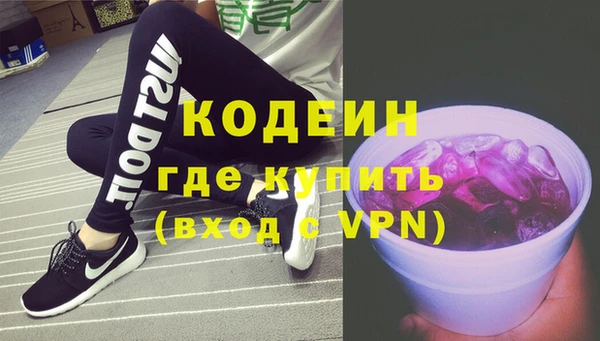 мяу мяу кристалл Волосово