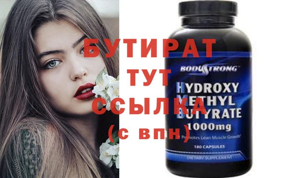 ПСИЛОЦИБИНОВЫЕ ГРИБЫ Вязьма