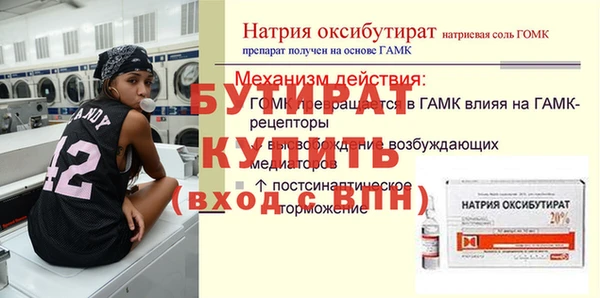 мдпв Володарск