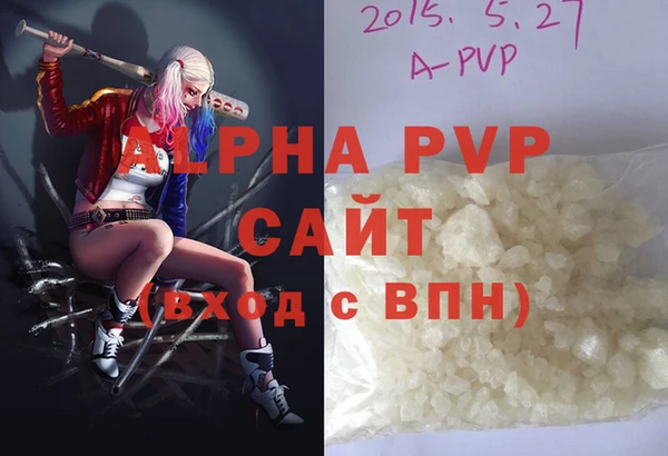 героин Волоколамск