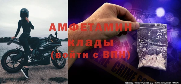 героин Волоколамск