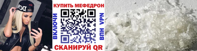 МЯУ-МЯУ VHQ  наркота  MEGA ссылки  Брюховецкая 