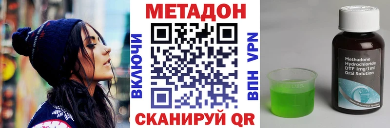 как найти   Брюховецкая  МЕТАДОН VHQ 