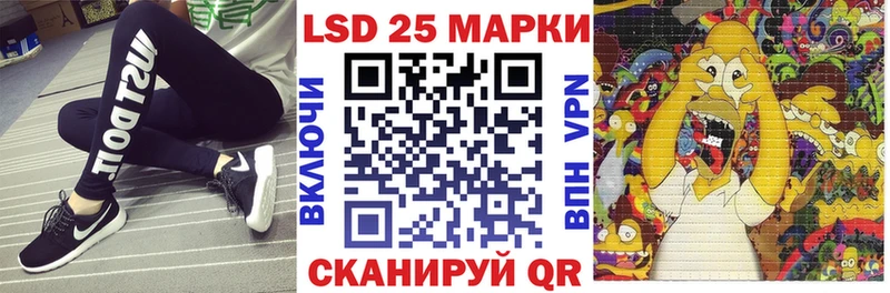 Марки NBOMe 1500мкг Брюховецкая
