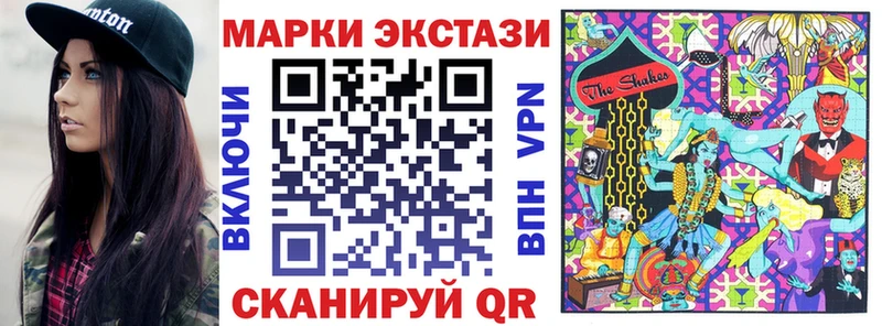Марки NBOMe 1500мкг  как найти закладки  Брюховецкая 