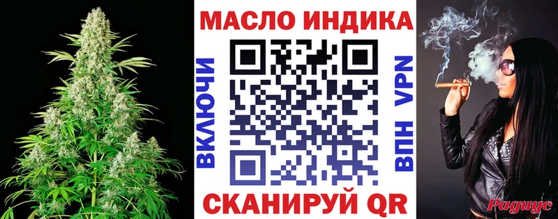 ТГК THC oil  Брюховецкая 